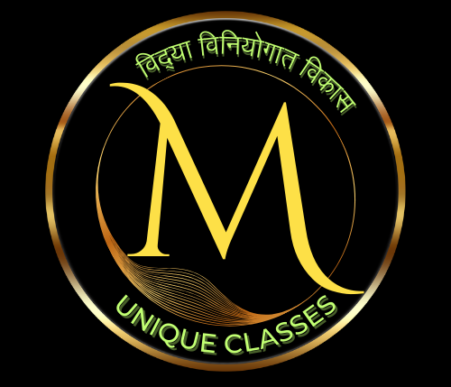 Unique Classes